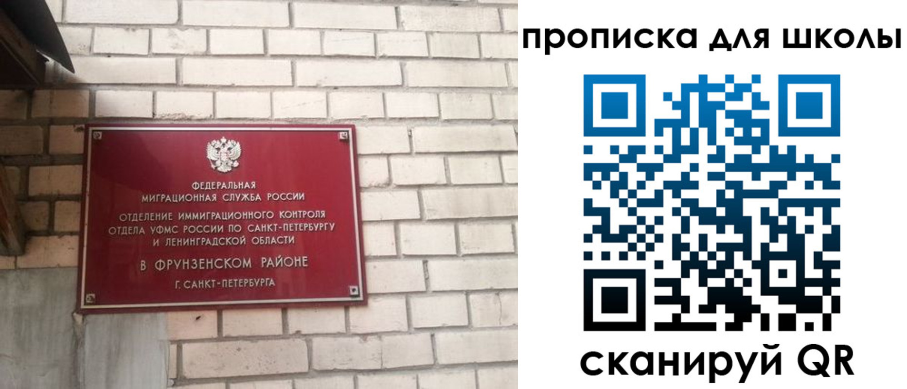 временная регистрация 2025 в Катав-Ивановске